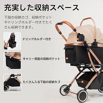 PETTENA ペットカート 分離型 ペットバギー 自立可 Amazon.co.jp: PETTENA ペットカート 分離型 ペットバギー 自立